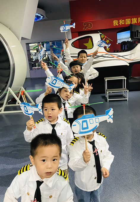 航空科普基地 航模放飛區