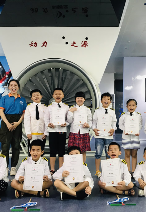 航空科普基地結營區