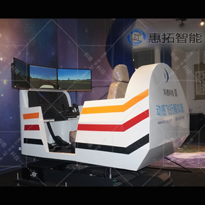 單座三屏飛行模擬器