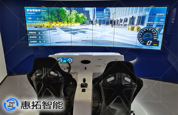 5G汽車自動駕駛