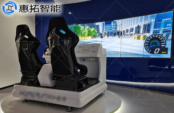 5G智能汽車模擬器